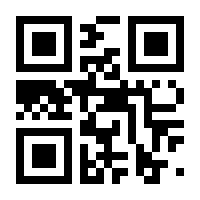 QR-Code zur Seite https://www.isbn.de/9783458744566