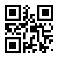 QR-Code zur Seite https://www.isbn.de/9783458745600