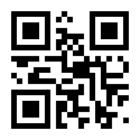 QR-Code zur Seite https://www.isbn.de/9783458745648