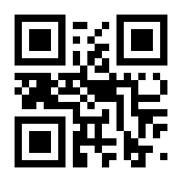 QR-Code zur Seite https://www.isbn.de/9783458765837