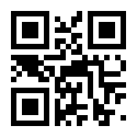 QR-Code zur Seite https://www.isbn.de/9783458770824