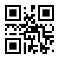 QR-Code zur Seite https://www.isbn.de/9783458773412