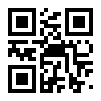QR-Code zur Seite https://www.isbn.de/9783458775409