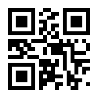 QR-Code zur Seite https://www.isbn.de/9783458776680