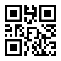 QR-Code zur Seite https://www.isbn.de/9783458777960