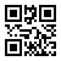 QR-Code zur Seite https://www.isbn.de/9783458778233