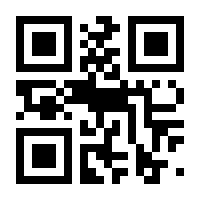 QR-Code zur Buchseite 9783458779872