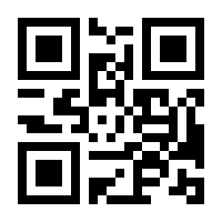 QR-Code zur Seite https://www.isbn.de/9783458799801