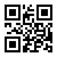 QR-Code zur Buchseite 9783460007413