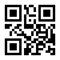 QR-Code zur Buchseite 9783460066014