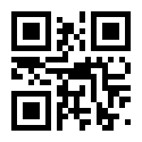 QR-Code zur Seite https://www.isbn.de/9783462000900