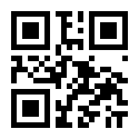 QR-Code zur Seite https://www.isbn.de/9783462002751