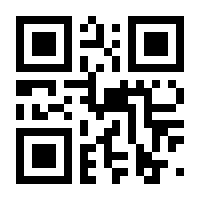 QR-Code zur Buchseite 9783462005745