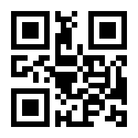 QR-Code zur Buchseite 9783462007633