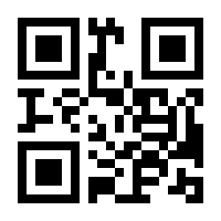 QR-Code zur Seite https://www.isbn.de/9783462018899