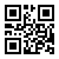 QR-Code zur Seite https://www.isbn.de/9783462036695