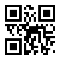 QR-Code zur Seite https://www.isbn.de/9783462036923