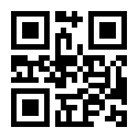 QR-Code zur Seite https://www.isbn.de/9783462037012