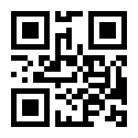 QR-Code zur Seite https://www.isbn.de/9783462041262