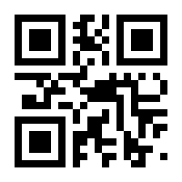 QR-Code zur Seite https://www.isbn.de/9783462041309