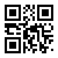 QR-Code zur Seite https://www.isbn.de/9783462041774