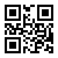 QR-Code zur Seite https://www.isbn.de/9783462042405