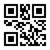 QR-Code zur Seite https://www.isbn.de/9783462043525