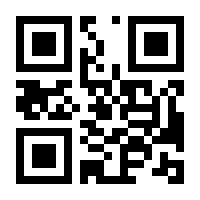 QR-Code zur Seite https://www.isbn.de/9783462043945