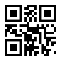 QR-Code zur Buchseite 9783462043983