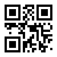 QR-Code zur Seite https://www.isbn.de/9783462043990