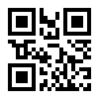 QR-Code zur Seite https://www.isbn.de/9783462045208
