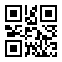 QR-Code zur Buchseite 9783462050059