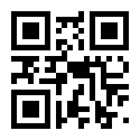 QR-Code zur Buchseite 9783462050974