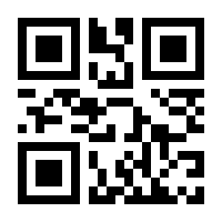 QR-Code zur Seite https://www.isbn.de/9783462052800
