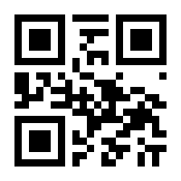 QR-Code zur Seite https://www.isbn.de/9783462300000