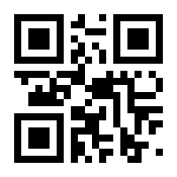 QR-Code zur Buchseite 9783462300130