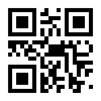 QR-Code zur Buchseite 9783462300147