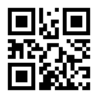 QR-Code zur Seite https://www.isbn.de/9783462300475