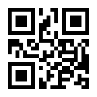 QR-Code zur Seite https://www.isbn.de/9783462301991