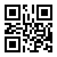 QR-Code zur Seite https://www.isbn.de/9783462303926