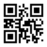 QR-Code zur Buchseite 9783462307580