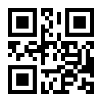 QR-Code zur Buchseite 9783462308105