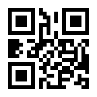 QR-Code zur Buchseite 9783462309782