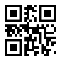 QR-Code zur Seite https://www.isbn.de/9783462311600