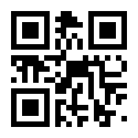 QR-Code zur Seite https://www.isbn.de/9783462316803