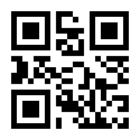 QR-Code zur Buchseite 9783462317169