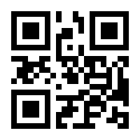 QR-Code zur Buchseite 9783462317190