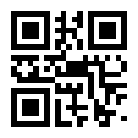 QR-Code zur Seite https://www.isbn.de/9783462410020