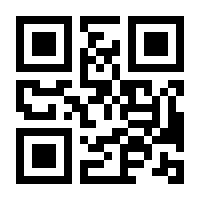 QR-Code zur Seite https://www.isbn.de/9783463000015