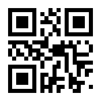 QR-Code zur Seite https://www.isbn.de/9783464512425